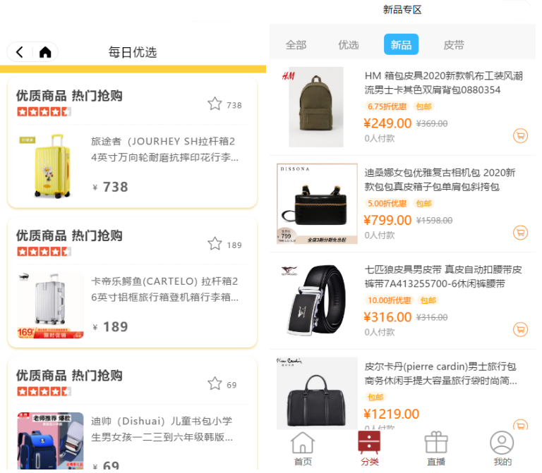 电竞竞猜官网平台华杰皮具箱包网用心挑选好电竞竞猜官网产品官方(图2)