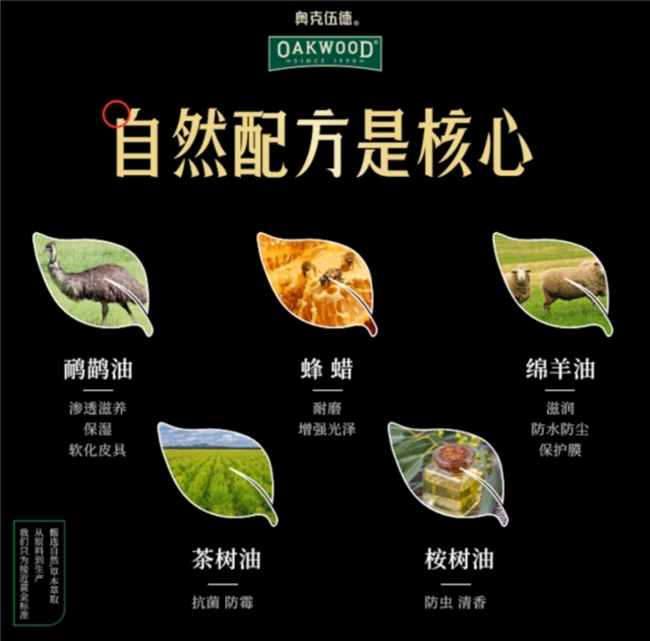 奥克伍德OAKWOOD亮相广州国际网红直播电商博览会专业品质赢得信赖(图3)