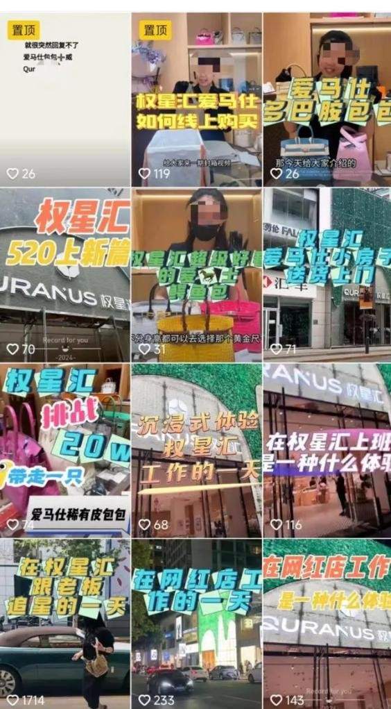 网红炫电竞竞猜官网富已无出路(图3)