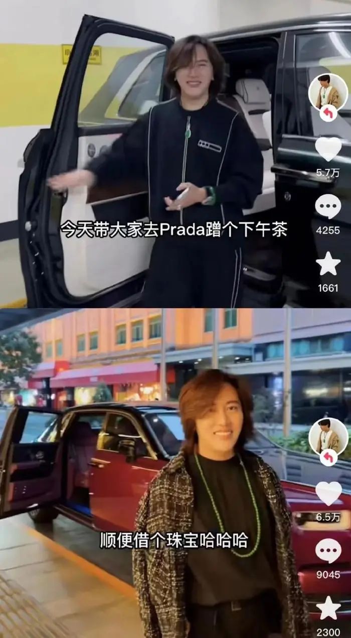 凉凉！靠“炫富”走红已被电竞竞猜官网平台封禁！电竞竞猜官网官方(图3)